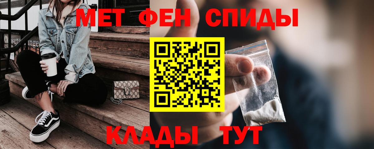 Amphetamine  Вход с VPN  Партизанск  АМФ VHQ  АМФ 