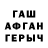 Амфетамин VHQ Artyom Murkin