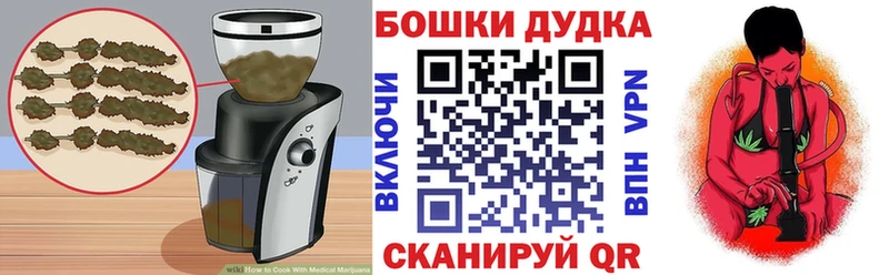Cannafood марихуана  Партизанск 