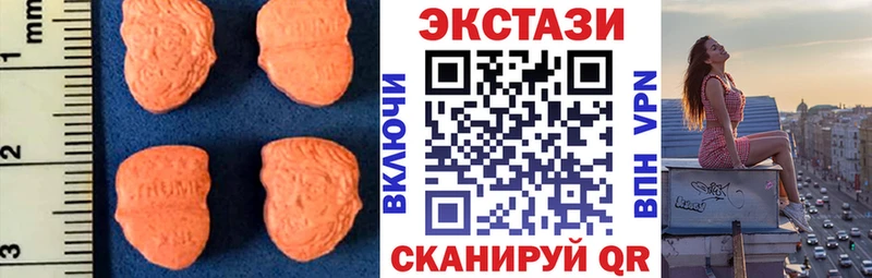 Ecstasy 99%  Партизанск 