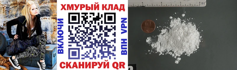 ГЕРОИН гречка  Партизанск 