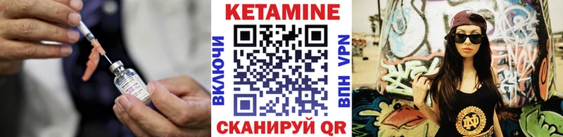 Кетамин ketamine  что такое   гидра сайт  Партизанск 