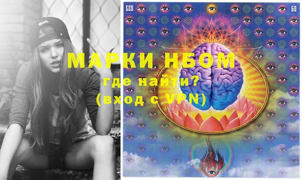 марки lsd Абаза