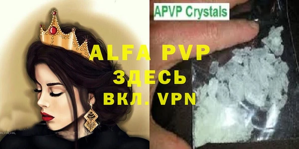 герыч Абдулино
