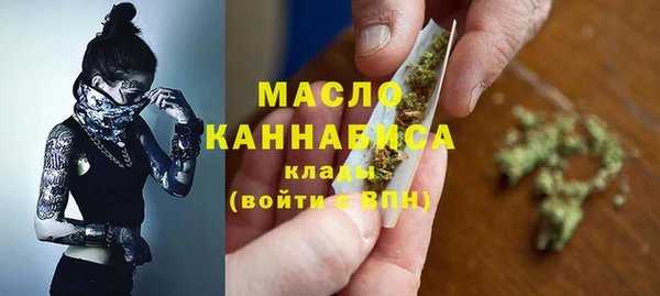 марки lsd Абаза