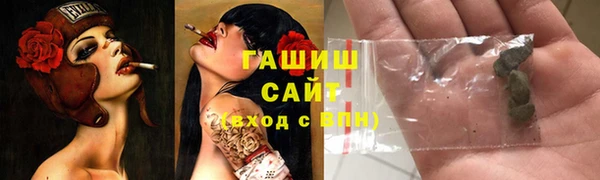марки lsd Абаза