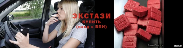бутик Абинск