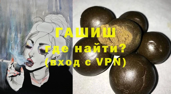 марки lsd Абаза