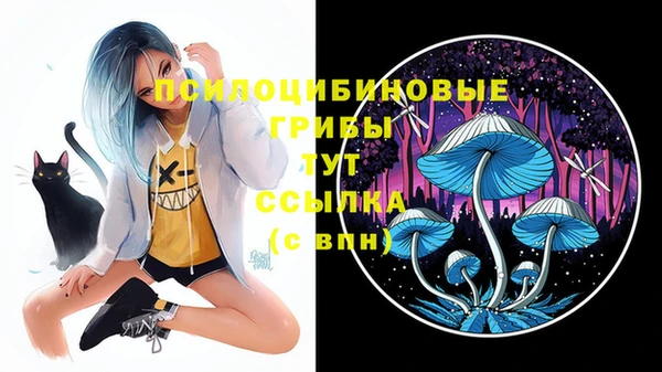 бутик Абинск