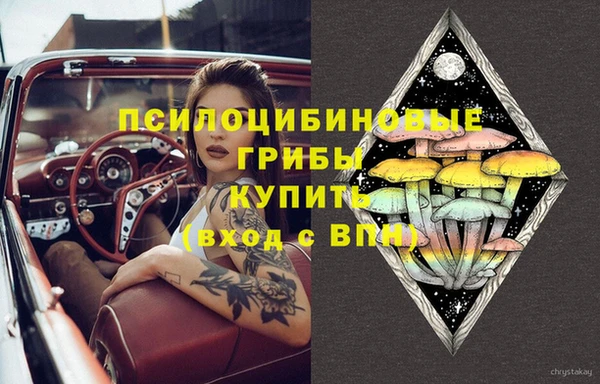 бутик Абинск