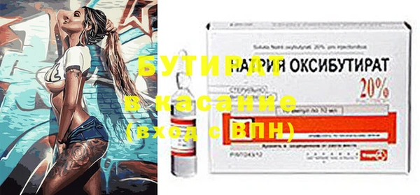 бутик Абинск