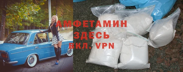 марки lsd Абаза