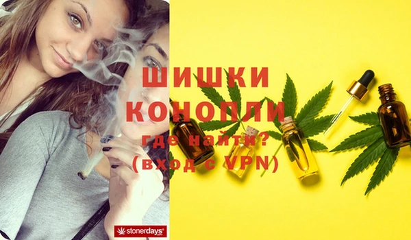 бутик Абинск