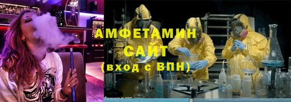 мескалин Алексеевка