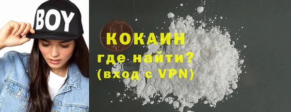 марки lsd Абаза