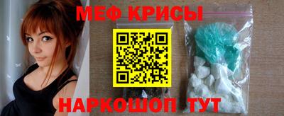 кристаллы Славянск-на-Кубани