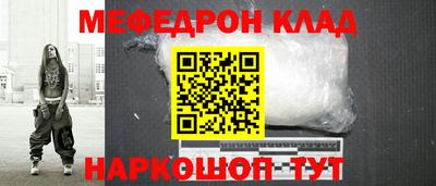 прущий лед Славгород