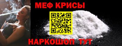 прущий лед Славгород