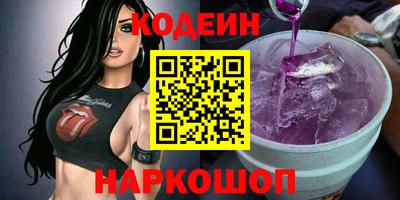 кристаллы Славянск-на-Кубани