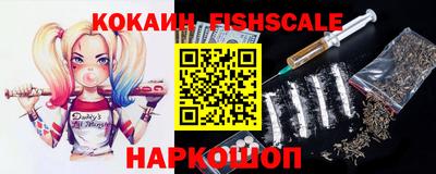 кристаллы Славянск-на-Кубани