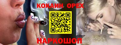 прущий лед Славгород