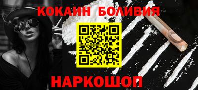 мяу мяу кристалл Сланцы
