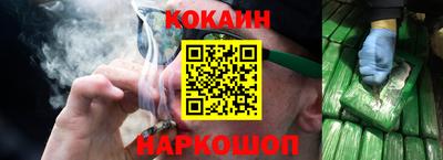 кристаллы Славянск-на-Кубани