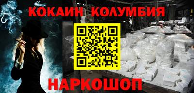 прущий лед Славгород