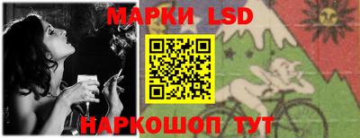 прущий лед Славгород