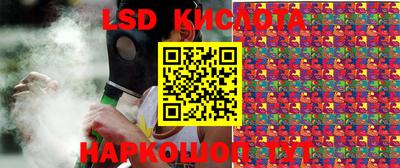 прущий лед Славгород