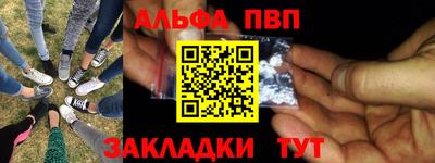 мяу мяу кристалл Сланцы