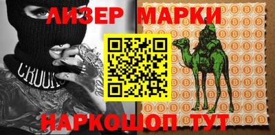 мяу мяу кристалл Сланцы