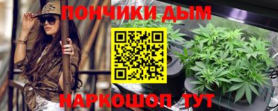 мяу мяу кристалл Сланцы