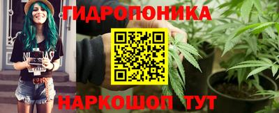 мяу мяу кристалл Сланцы