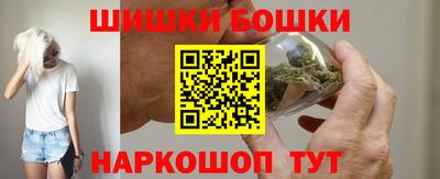 кристаллы Славянск-на-Кубани
