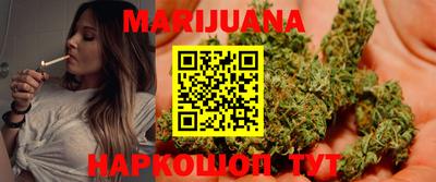 мяу мяу кристалл Сланцы