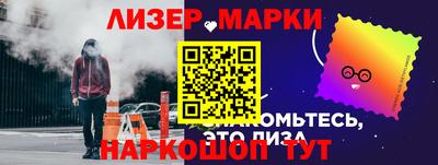 мяу мяу кристалл Сланцы