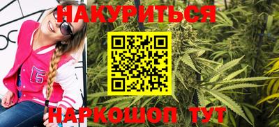 кристаллы Славянск-на-Кубани