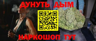 кристаллы Славянск-на-Кубани