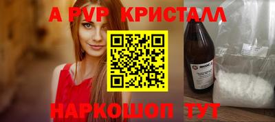 прущий лед Славгород
