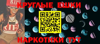 прущий лед Славгород