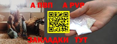 мяу мяу кристалл Сланцы