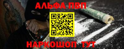 прущий лед Славгород