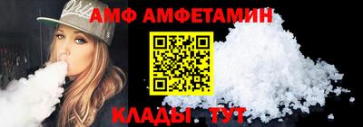 прущий лед Славгород