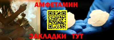 мяу мяу кристалл Сланцы
