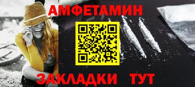 кристаллы Славянск-на-Кубани