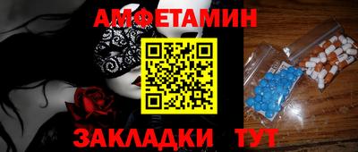 мяу мяу кристалл Сланцы