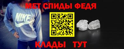кристаллы Славянск-на-Кубани