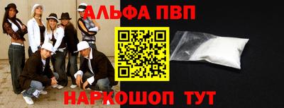 мяу мяу кристалл Сланцы
