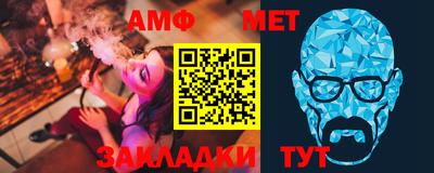 прущий лед Славгород